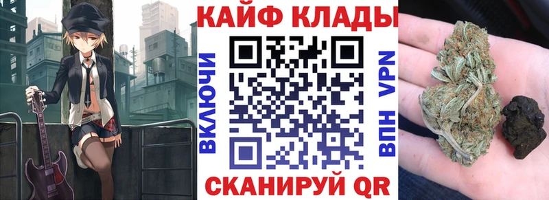 Цена Буинск Кокаин А ПВП Бошки Шишки ГАШИШ