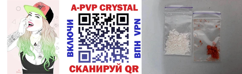 цены наркотик  Буинск  ОМГ ОМГ сайт  площадка как зайти  Alfa_PVP мука 