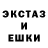 Меф мука Color Infinity