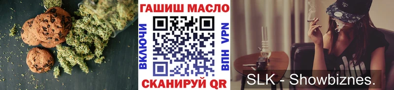 Еда ТГК марихуана  маркетплейс официальный сайт  Буинск 