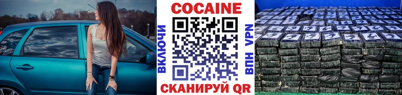 Cocaine Fish Scale Буинск