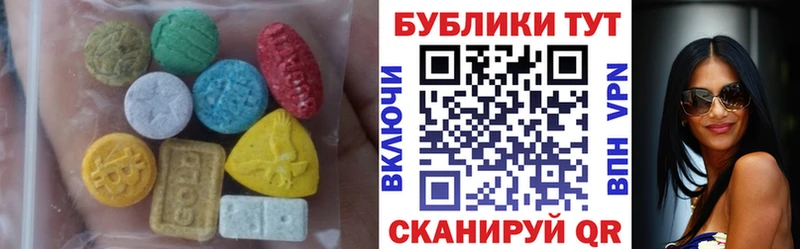 Ecstasy 280мг цены Буинск