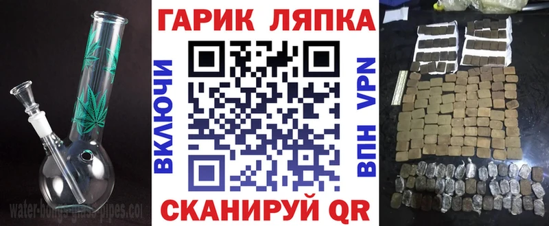 ГАШИШ индика сатива Буинск
