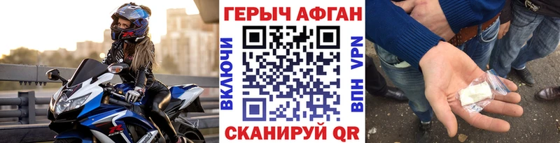 Героин Heroin сколько стоит маркетплейс наркотические препараты Буинск