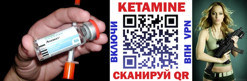 Кетамин VHQ  цена наркотик  Буинск 
