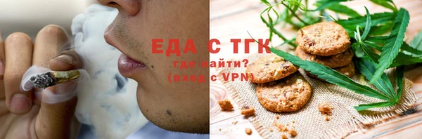 сатива Балабаново
