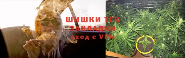 каннабис Балахна