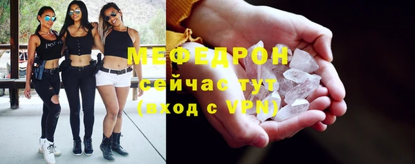 скорость mdpv Баксан
