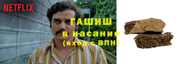 сатива Балабаново