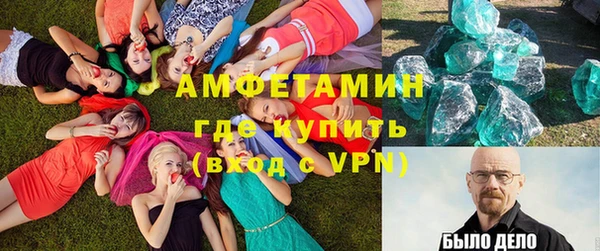 скорость mdpv Баксан
