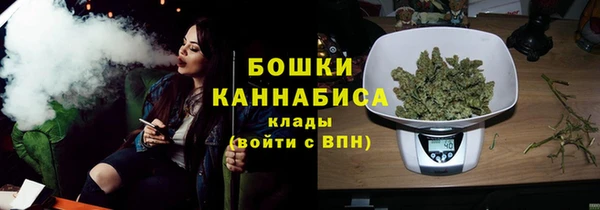 каннабис Балахна