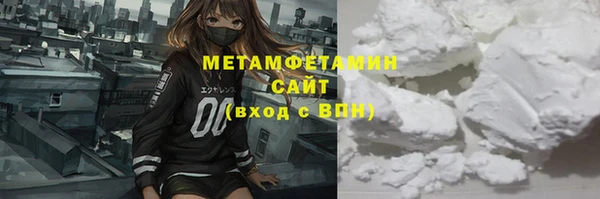 сатива Балабаново