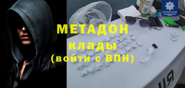 скорость mdpv Баксан