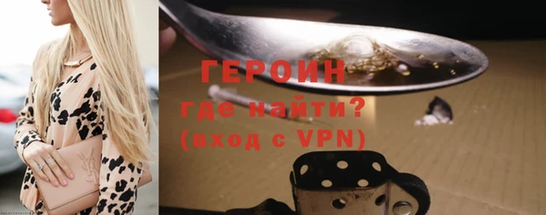 сатива Балабаново