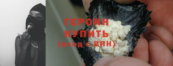 сатива Балабаново