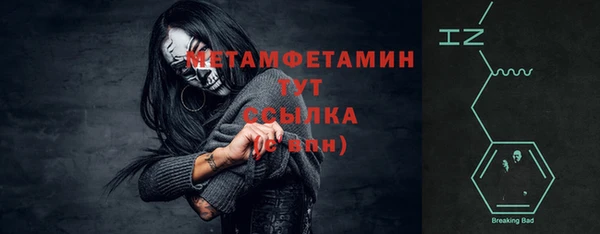 сатива Балабаново