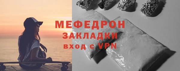 скорость mdpv Баксан