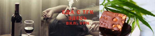 сатива Балабаново