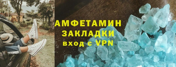 скорость mdpv Баксан