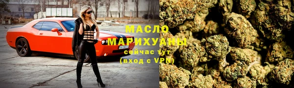 каннабис Балахна