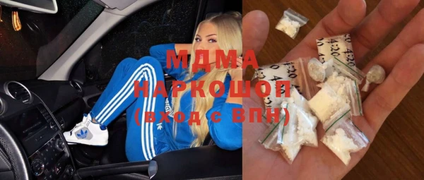 сатива Балабаново