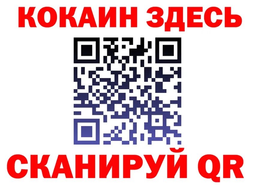 АМФ 97% зеркало площадка MEGA Буинск