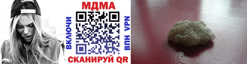 МДМА VHQ  купить закладку  блэк спрут ONION  Буинск 