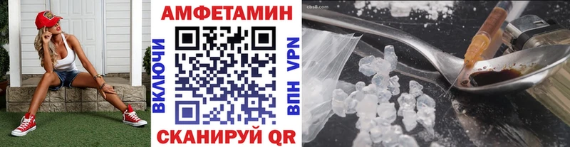 наркошоп  shop состав  Метамфетамин пудра  Буинск 
