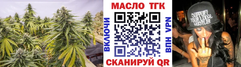 Дистиллят ТГК Wax  магазин продажи наркотиков  ОМГ ОМГ вход  Буинск 