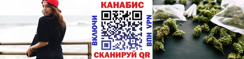 Бошки марихуана Bruce Banner  mega как войти  Буинск 